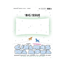 THE BIG ISSUE 大誌雜誌 2024年1月號