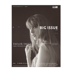 THE BIG ISSUE 大誌雜誌 2024年7月號（COVER STORY｜泰勒絲 Taylor Swift）