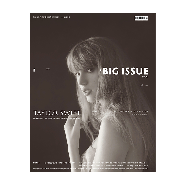 THE BIG ISSUE 大誌雜誌 2024年7月號（COVER STORY｜泰勒絲 Taylor Swift）