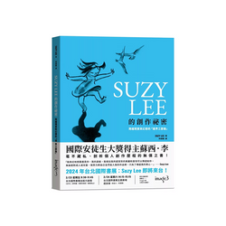 SUZY LEE 的創作祕密：跨越現實和幻想的「邊界三部曲」