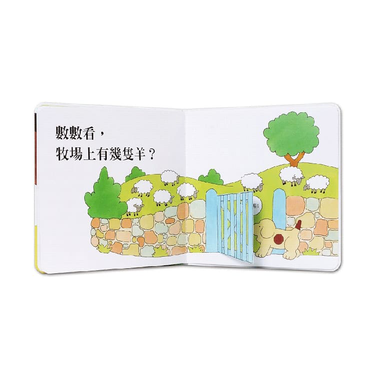 小波上學小套書： 《小波去上學》＋《小波會數數》+《小波在哪裡》